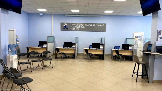 Многофункциональный семейный центр Многофункциональный семейный центр.